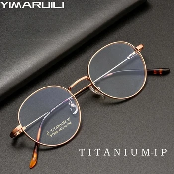 YIMARUILI Ultra-könnyű Divat Titán Ötvözet Szemüveg Férfi Retro Kerek Kis Arcát Optikai Szemüveget Keret Nők BT038T